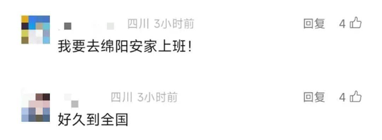 2.5天休假模式真来了？10余省份明确  第7张