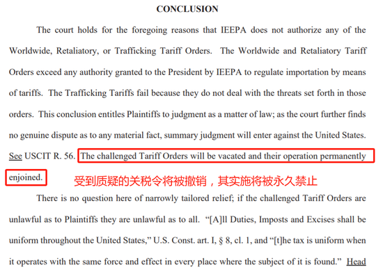 突发，特朗普关税或将全面取消  第4张