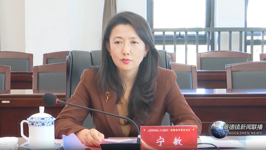 宁敏拟调回中行总行 中银证券管理层现变动  第1张
