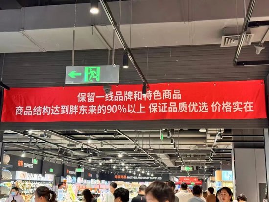 永辉超市董事长被限高，39万债务难倒400亿市值巨头？  第2张