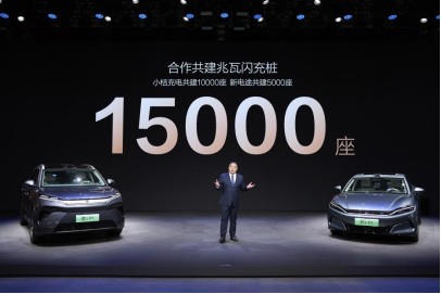 15000座！比亚迪与小桔充电、新电途共建兆瓦闪充生态  第2张