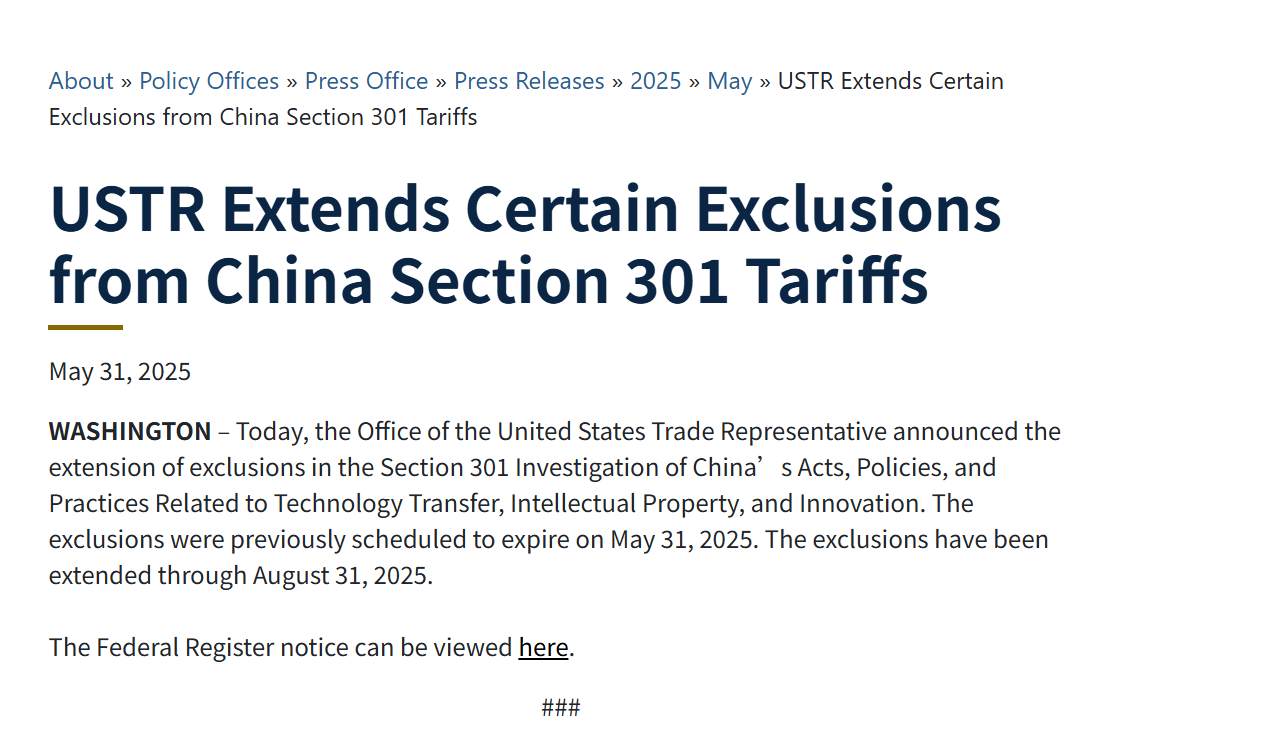 美国贸易代表办公室延长对中国301条款关税的部分豁免  第1张