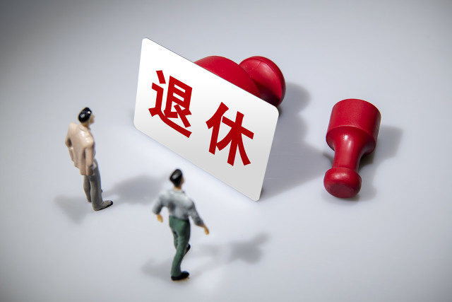 如何办理团体意外保险并知晓流程?办理团体意外保险有哪些要点? 第1张 如何办理团体意外保险并知晓流程?办理团体意外保险有哪些要点? 第1张