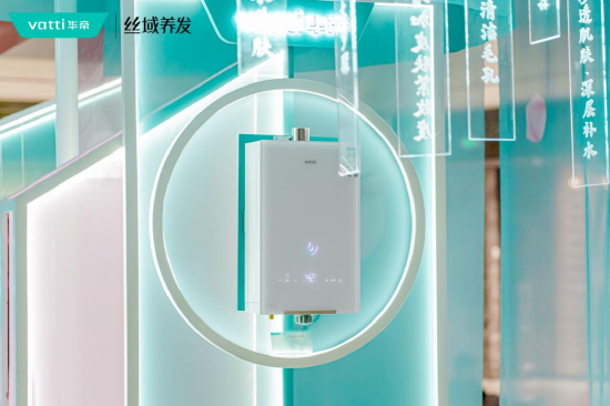 沐浴、护肤一步到位，你和白富美之间只差一台华帝美肌浴热水器  第5张