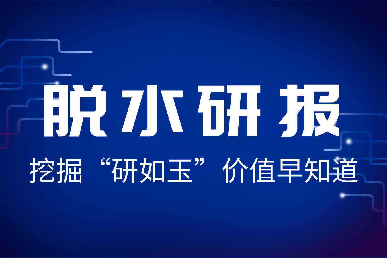 期货难赚的原因是什么?有哪些应对策略? 第1张 期货难赚的原因是什么?有哪些应对策略? 第1张