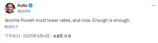 美国“小非农”远低于预期 特朗普再喊话：必须降息  第3张