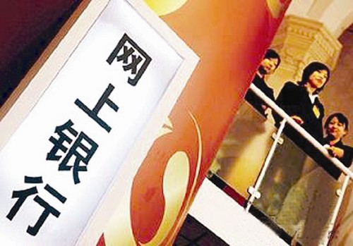 网银转账限额设置背后有什么安全考虑? 第1张 网银转账限额设置背后有什么安全考虑? 第1张
