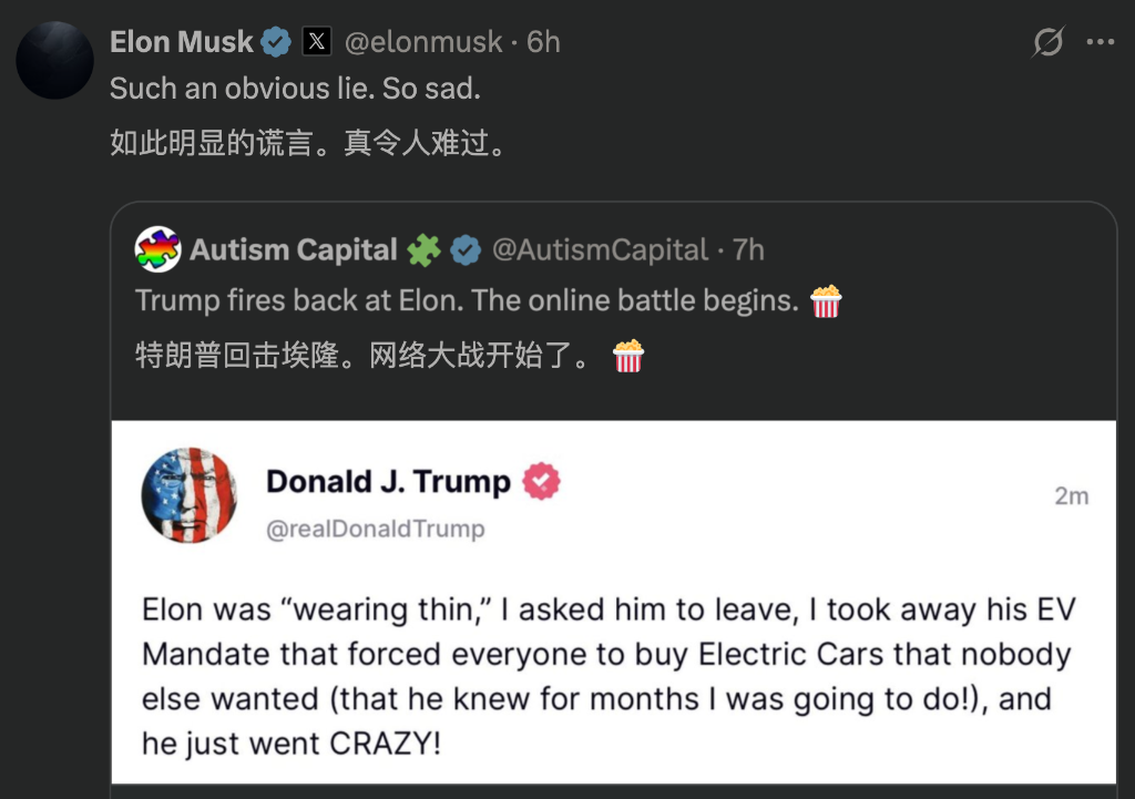 公开反目！特马大战全记录  第14张