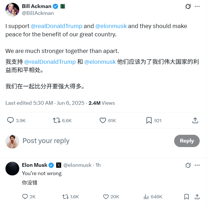 公开反目！特马大战全记录  第21张