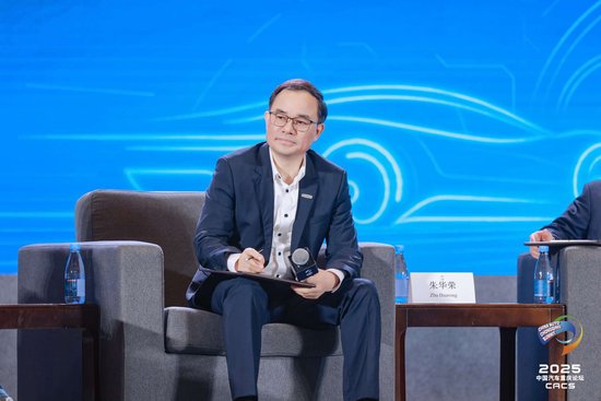 长安汽车朱华荣：未来十年将在智能化领域投入2000亿  第1张