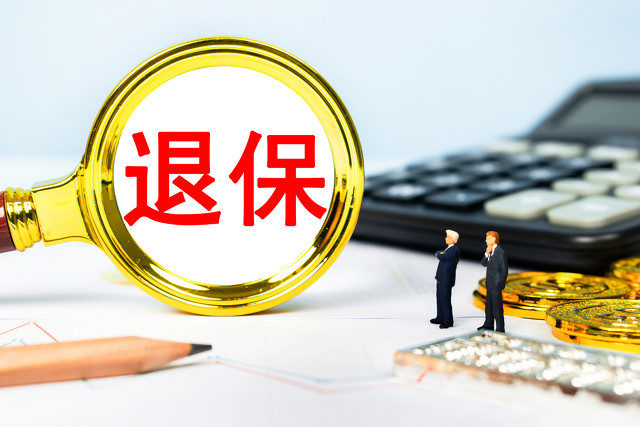 如何为爸妈挑选合适的保险？挑选时有哪些考量因素？  第1张
