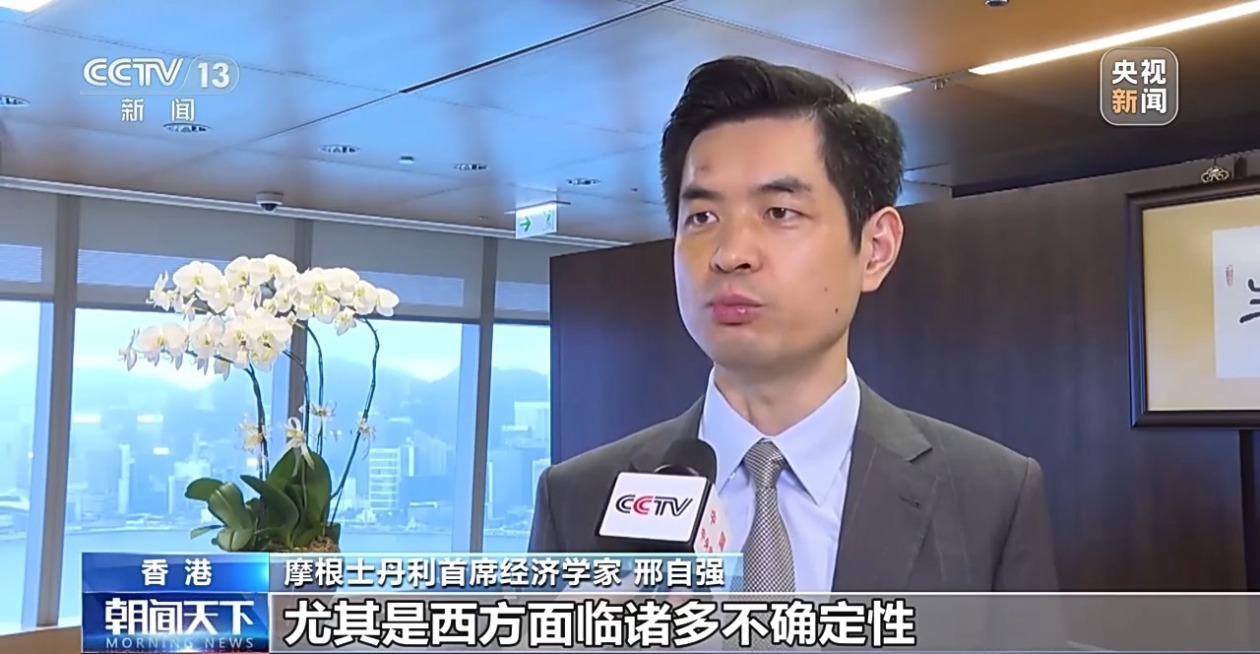 多家国际金融机构上调中国经济增速预期 “韧性”成关键词  第5张
