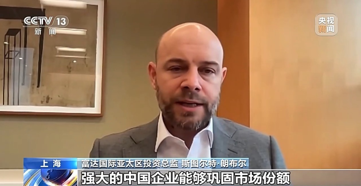 多家国际金融机构上调中国经济增速预期 “韧性”成关键词  第6张