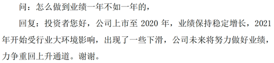 光韵达重组：双向奔赴的病人  第13张