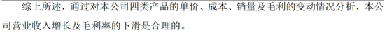 光韵达重组：双向奔赴的病人  第14张