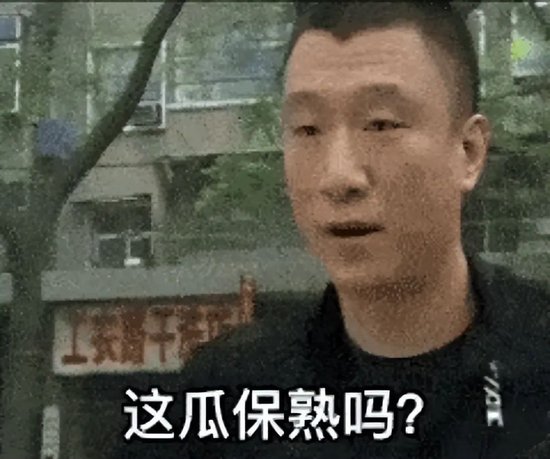 光韵达重组：双向奔赴的病人  第21张