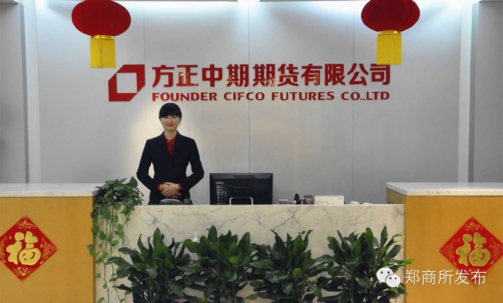 如何知晓北京中期期货的现用名称?名称变化有何影响? 第1张 如何知晓北京中期期货的现用名称?名称变化有何影响? 第1张