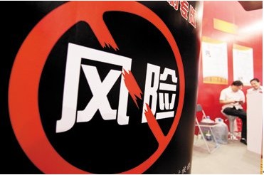 如何深入了解前端风控在期货中的角色?前端风控对期货交易起何作用? 第1张 如何深入了解前端风控在期货中的角色?前端风控对期货交易起何作用? 第1张