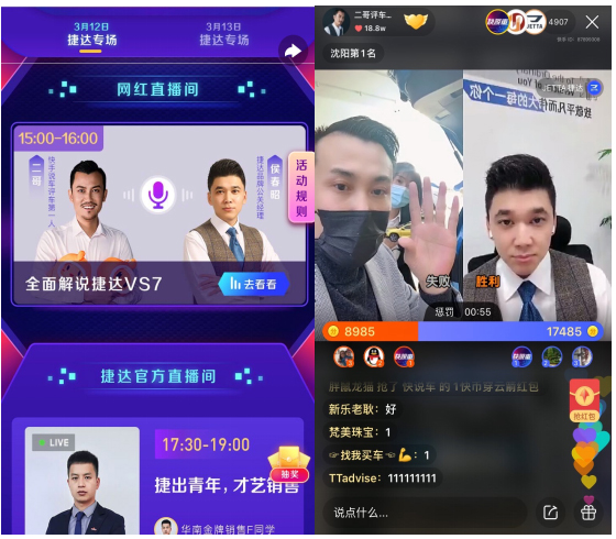 如何知晓助眠直播的方法及相关要点?助眠直播的效果如何提升? 第1张 如何知晓助眠直播的方法及相关要点?助眠直播的效果如何提升? 第1张