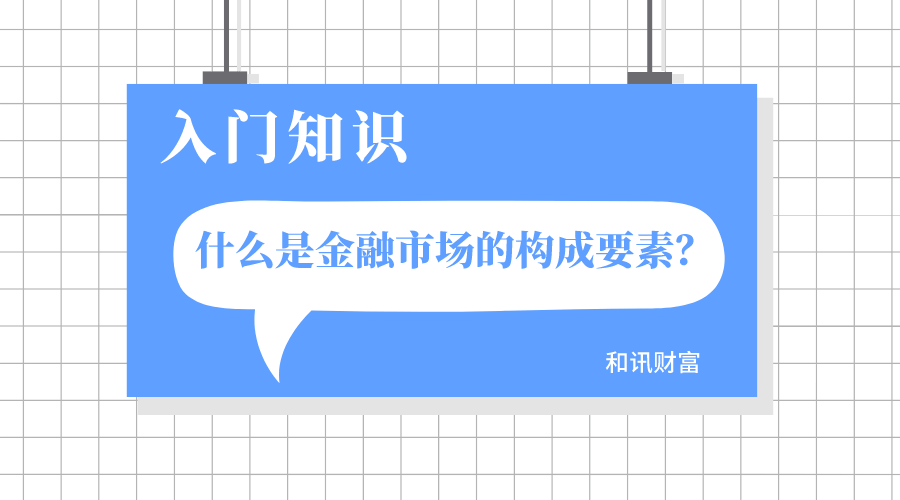 如何识别金融市场中的特定投资类型?该投资类型有哪些特点? 第1张 如何识别金融市场中的特定投资类型?该投资类型有哪些特点? 第1张