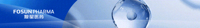 复星医药与梯瓦达成战略合作 共同开发肿瘤免疫治疗新药抗PD1-IL2疗法（TEV-56278）  第1张