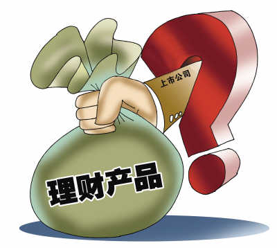 如何了解理财产品的选择?不同产品有何特点? 第1张 如何了解理财产品的选择?不同产品有何特点? 第1张