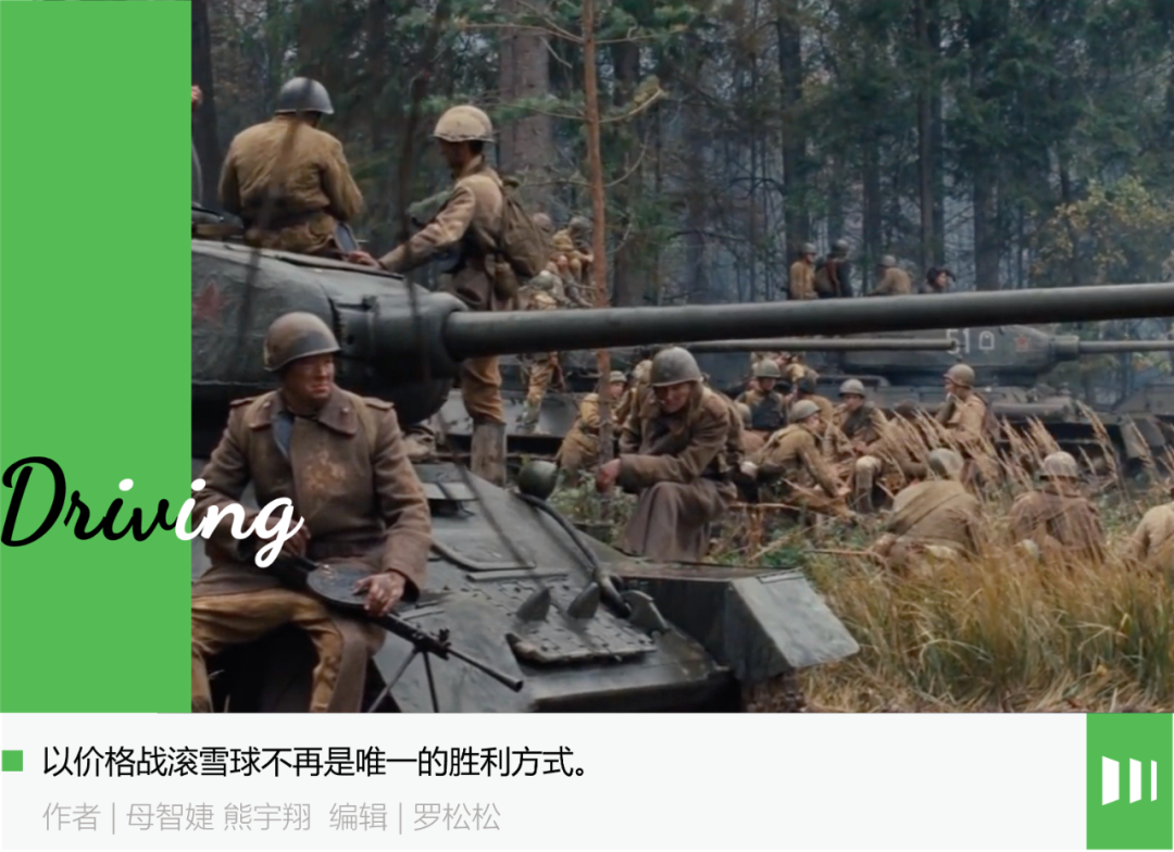 比亚迪告别闪电战  第1张