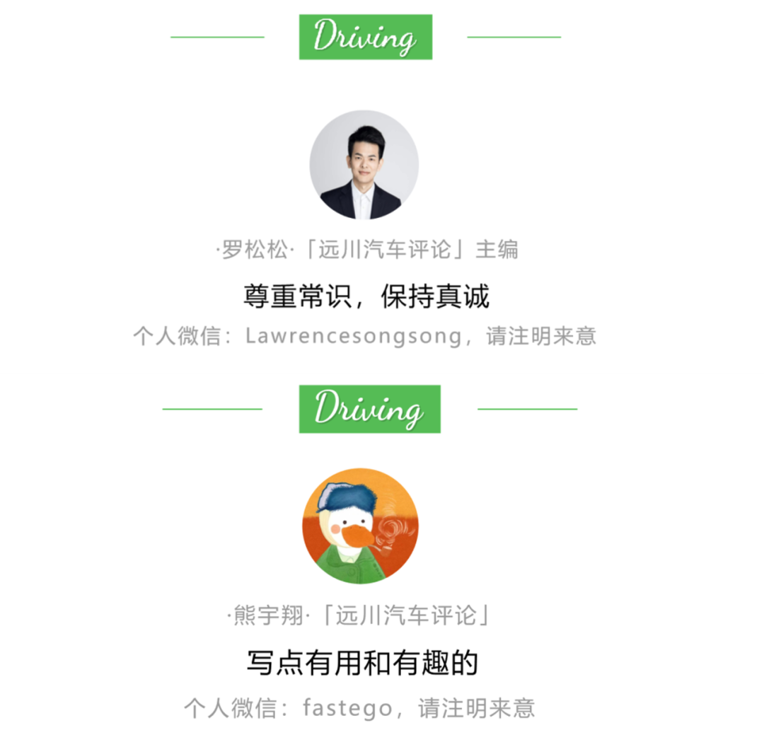 比亚迪告别闪电战  第10张
