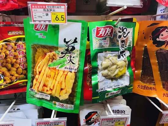 董事长夫人欲高位减持，有友食品股价巨震  第3张