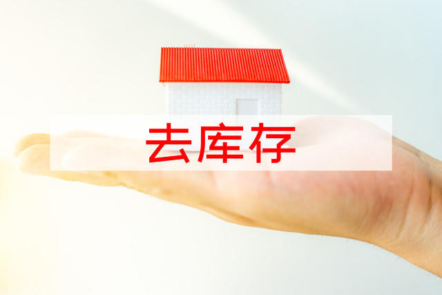 如何了解公租房租金情况?租金受哪些因素影响? 第1张 如何了解公租房租金情况?租金受哪些因素影响? 第1张