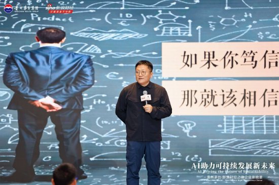 尹烨建议：要天天正能量，自己对自己洗脑没什么不好  第1张