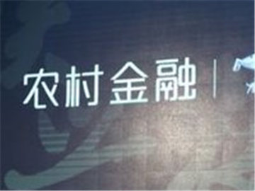 农村如何计算失业情况?计算方法有什么特点? 第1张 农村如何计算失业情况?计算方法有什么特点? 第1张