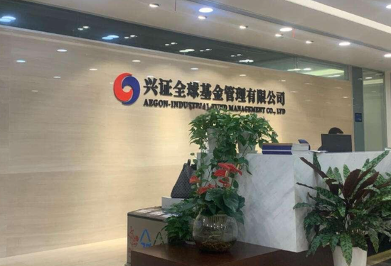 兴证全球基金换帅，引发了一场“兴业系”万亿金融帝国的战略深水区博弈？  第1张