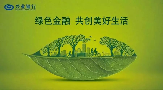 兴证全球基金换帅，引发了一场“兴业系”万亿金融帝国的战略深水区博弈？  第7张