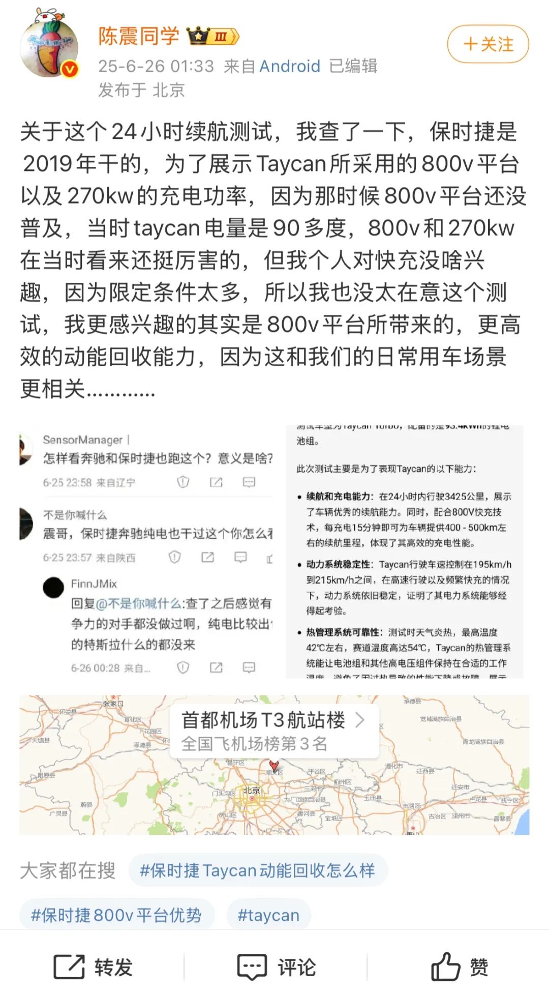 雷军立下军令状，小米YU7要在3天内拿下10万单  第15张