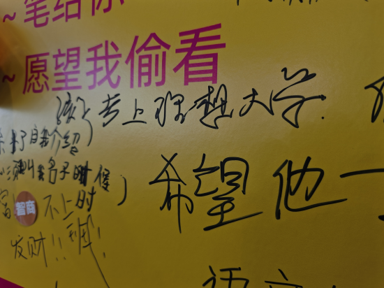 什么是美好生活？  第8张