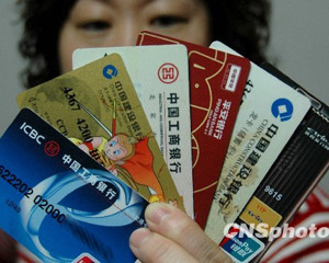 银行卡的使用场景限制必要吗？  第1张