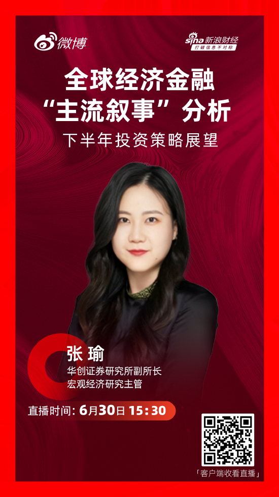 华创证券张瑜：从结构性视角观察 中国全年出口走势仍可锚定美国进口中枢  第1张