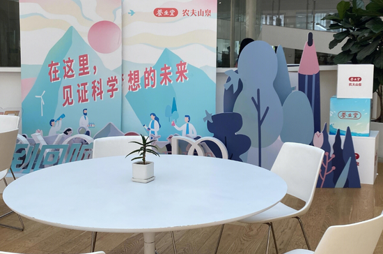 “中国首富”34亿投资了“山西女首富”！  第2张