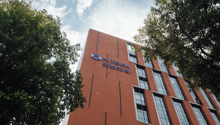 IPO失败后海纳医药“卖身”又遇挫  第1张