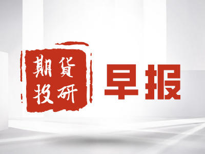 如何追回期货穿仓损失？穿仓的原因和追回损失的方法是什么？  第1张