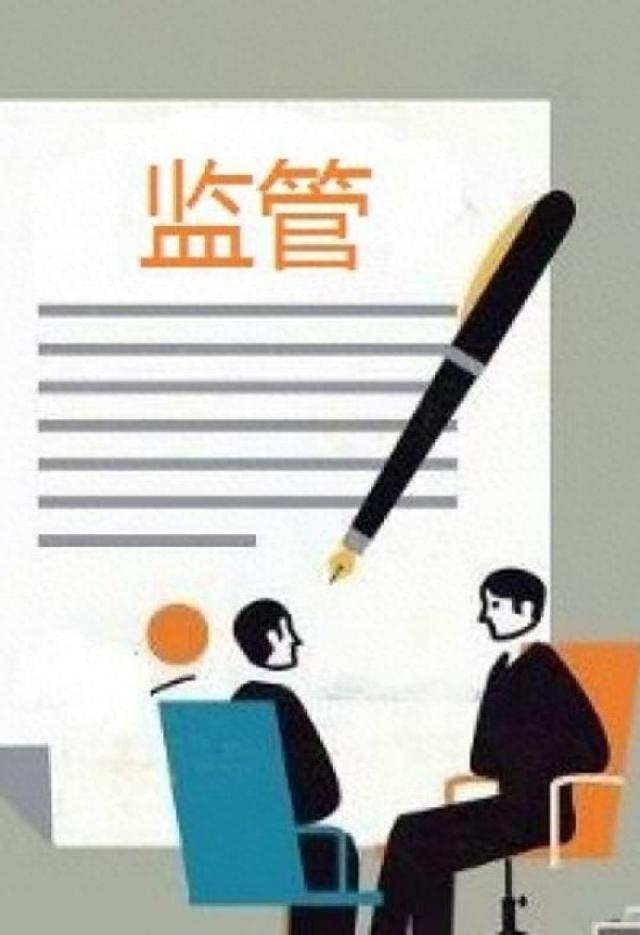 公募基金业绩比较基准迎规范，证监会、中基协公开征求意见  第1张