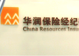 保险的财富传承功能是怎样的？  第1张