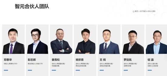 智元机器人的狂飙资本局:一年猛投15家创企、成立17家合资公司 第2张 智元机器人的狂飙资本局:一年猛投15家创企、成立17家合资公司 第2张