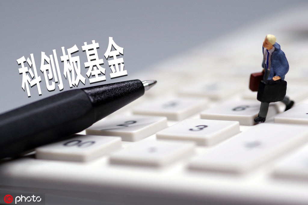 基金“网格交易”的风险有哪些？  第1张