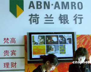 银行理财产品的起息日该如何计算？  第1张