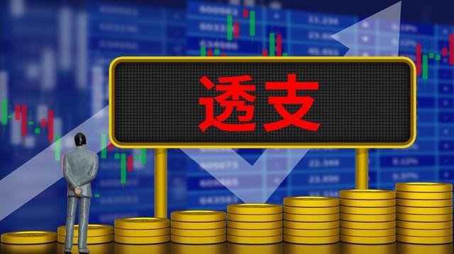 期货合约的跨期套利风险如何控制？  第1张