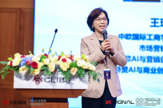 AI驱动营销新范式——GEO白皮书发布暨AI搜索时代的品牌竞争力论坛成功举办  第4张