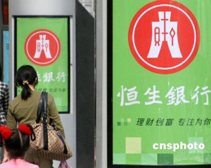 银行理财复利效应在长期投资中的应用？  第1张