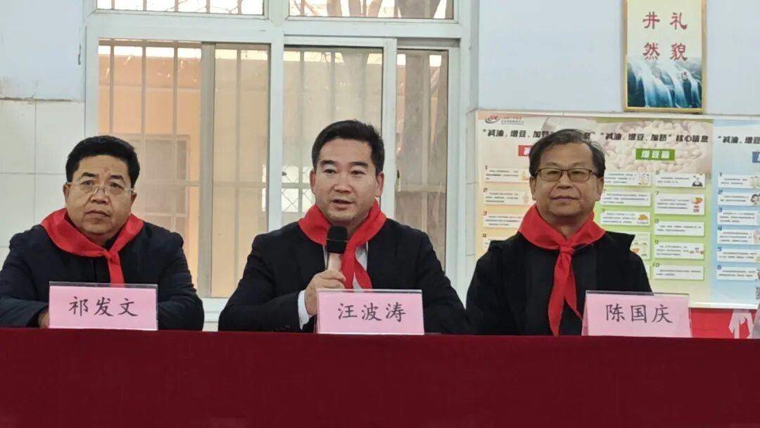 北京保研公益基金会联手北京华大保险公估公司在山西运城举办爱心助学活动  第2张